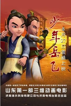 本道在线